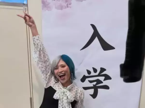 「動くことを恐れないで」ぱーてぃーちゃん・信子、33歳で高校入学した理由明かす「本当にカッコいい」