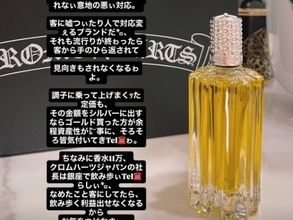 アレン、伊勢丹・高級店に“意地の悪ぃ対応”と怒り。「正論極まりない」「文読みにくすぎるやろ」
