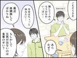 「【マンガ】「もう無理はしないでおこう」49歳子育て世帯の“肉や魚を買わない節約”が招いた切ない結果」の画像3