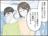 「【マンガ】「もう無理はしないでおこう」49歳子育て世帯の“肉や魚を買わない節約”が招いた切ない結果」の画像4