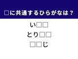 「【ひらがなクイズ】新鮮な魚が泳ぐ場所や予定を止める時の「ひらがな2文字」は何？ 1分以内で挑戦しよう」の画像1