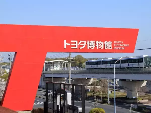 長期休みに行きたいと思う「愛知県の旅行先」ランキング！ 2位「トヨタ博物館」を抑えた1位は？【2026年調査】