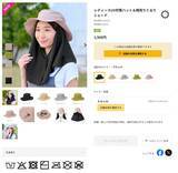 「【ワークマン新商品】紫外線から徹底ガード！ 取り外せるシェード付きのUV対策ハット＆キャップ」の画像2