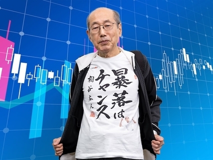桐谷さんに聞く「2025年の利益はどのくらいでしたか？」