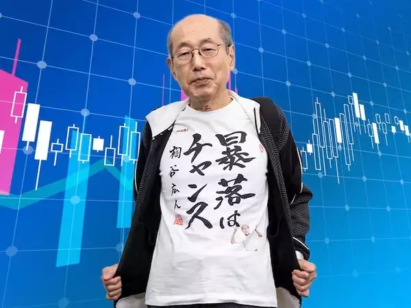 桐谷さんに聞く「2025年の利益はどのくらいでしたか？」