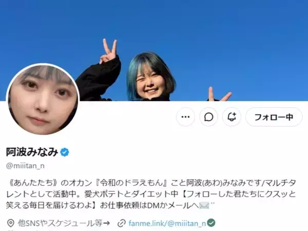 人気タレント、うつ病を告白「18歳の時に診断されて精神科にも10年通ってます」「公表は控えてたけど」