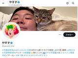 「「すごいすごいすごい!!」やす子の“ご報告”に反響！ 「応援してます!!」「ファンで本当によかった」」の画像1