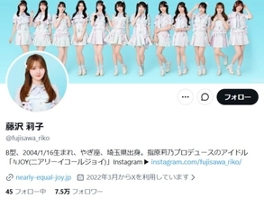 指原莉乃プロデュース女性アイドル、バセドウ病を公表。一部制限しながら活動継続「無理せず」「お大事に」