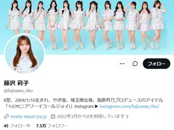 指原莉乃プロデュース女性アイドル、バセドウ病を公表。一部制限しながら活動継続「無理せず」「お大事に」