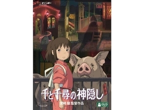 好き＆もう一度見たい「最優秀作品賞受賞作」ランキング！ 2位『千と千尋の神隠し』を抑えた1位は？【2026年調査】