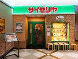 「サイゼリヤ、6月10日にグランドメニュー改定！ 夏限定商品も登場。チキン商品は差し込みメニューに」の画像1
