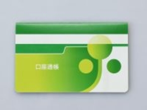 「投資したいとは思わない」ゆうちょ定期で積み立てる現金10割・46歳女性の現金管理