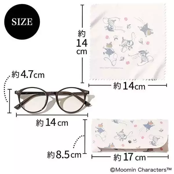 「【付録】リトルミイがかわいい「調光サングラス、ケース、眼鏡ふきセット」が付いてくる！ 『リンネル 2026年7月号増刊』が5月20日発売」の画像