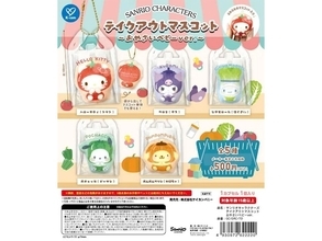 野菜になりきったベビー姿が可愛すぎる！ サンリオキャラクターズ新作「テイクアウトマスコット」全5種をチェック
