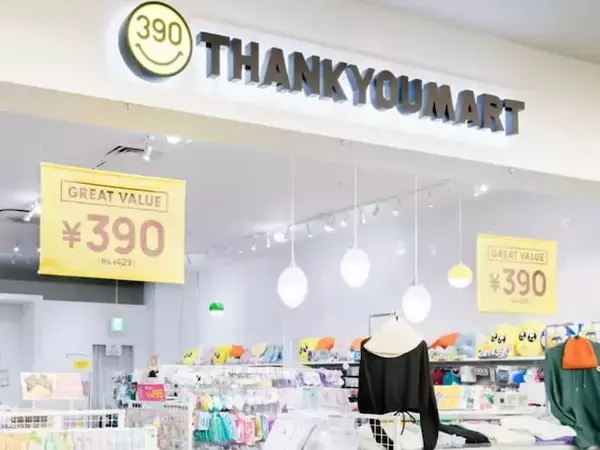 「わぁぁぁぁぁぁ 懐かしい！」サンキューマートの“平成ギャル”風のハローキティが再入荷。「かわゆす」の声も