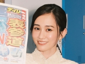 「お母さんの顔になったね」前田敦子、近影ショットに反響「可愛すぎホンマ同じ年齢！？」「今はさらに可愛い」