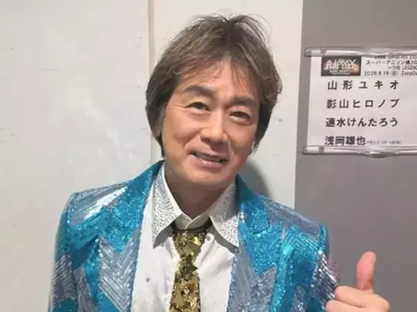歴代「うたのおにいさん」で好きな人ランキング！ 2位「速水けんたろう」を抑えた1位は？【2026年調査】