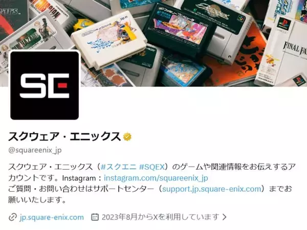 「人格批判は論外」スクエニ、社員へのハラスメント動画に開示請求＆解決金の支払いも。「正しい対応」