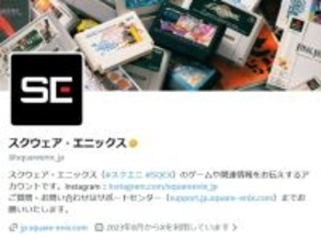 「人格批判は論外」スクエニ、社員へのハラスメント動画に開示請求＆解決金の支払いも。「正しい対応」