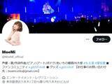 「「命の危険と隣り合わせ」人気声優、“救急車で緊急搬送”され入院。「かなり大変な状況かと、、、」」の画像1