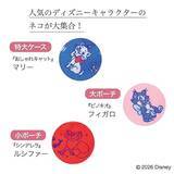 「【付録】ディズニーの猫キャラが大集合！「特大ケース＆大・小ポーチ豪華3点セット」が付いてくる！ 予約必須の『大人のおしゃれ手帖2026年8月号増刊』は7月7日発売」の画像3