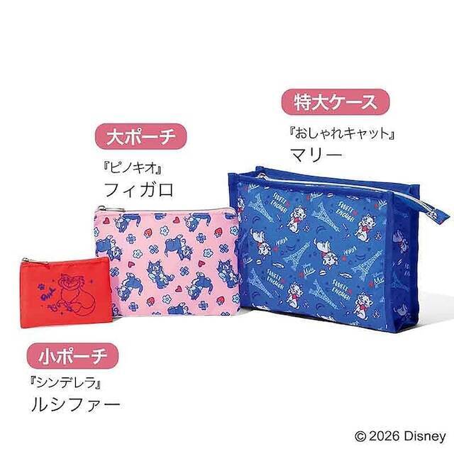 【付録】ディズニーの猫キャラが大集合！「特大ケース＆大・小ポーチ豪華3点セット」が付いてくる！ 予約必須の『大人のおしゃれ手帖2026年8月号増刊』は7月7日発売
