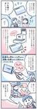 「【マンガ】元銀行員が教える！通帳や取引明細などの「安全な捨て方」」の画像2