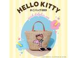 「【付録】「HELLO KITTY かごバッグ」が付いてくる！ 予約必須の『HELLO KITTY かごバッグBOOK pink dolphin ver.』は6月25日発売」の画像1