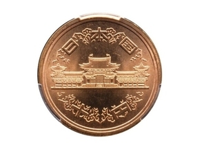 現行の10円玉が「30万円」に大化け、一体なぜ？ エラーコインでもないのに高額となった“ポイント4つ”