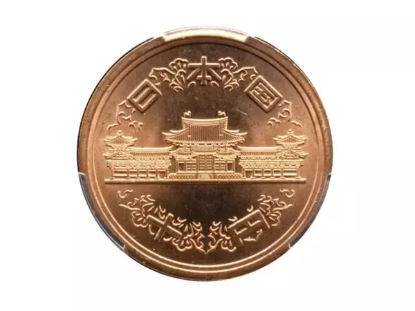 現行の10円玉が「30万円」に大化け、一体なぜ？ エラーコインでもないのに高額となった“ポイント4つ”