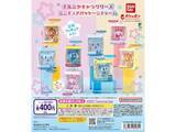 「【最新ガチャ情報】2026年8月発売！ 400円・パッケージに入った「ナルミヤキャラクターズ ミニチュアパッケージチャーム」全8種が見逃せない」の画像1