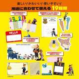 「【付録】ズートピア「ふせんセット」が付いてくる！ 予約必須の『Disney ZOOTOPIA たっぷり使える！ ふせんBOOK』は6月12日発売」の画像3
