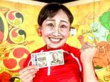 「「こんな事ってありますかー!?」福島和可菜、キンタロー。のものまねに言及。「似てないはずなのに」」の画像1