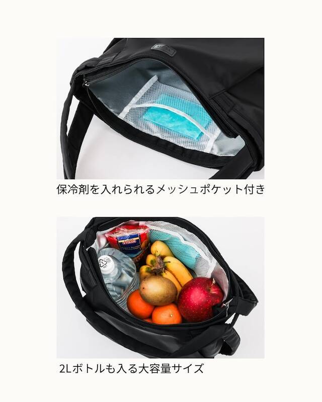 ベストセラーバッグがリデザインされて付録に！「2WAYショルダーリュックBOOK」が付いてくる『Y'SACCS 大ヒットバッグが保冷機能付きで新登場！ 2WAYショルダーリュックBOOK』は7月6日発売
