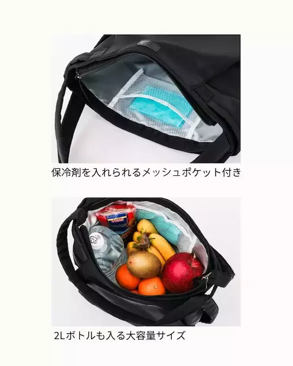 「ベストセラーバッグがリデザインされて付録に！「2WAYショルダーリュックBOOK」が付いてくる『Y'SACCS 大ヒットバッグが保冷機能付きで新登場！ 2WAYショルダーリュックBOOK』は7月6日発売」の画像