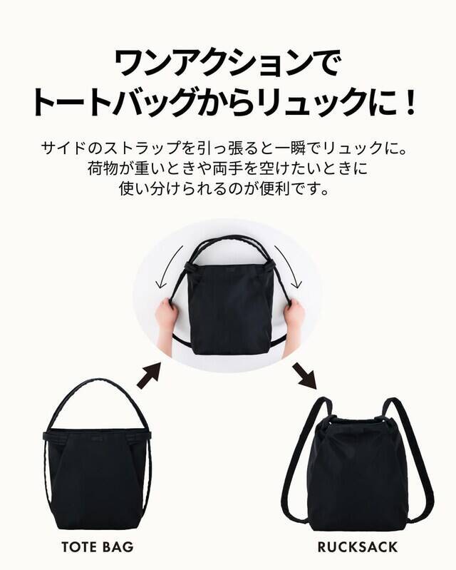 ベストセラーバッグがリデザインされて付録に！「2WAYショルダーリュックBOOK」が付いてくる『Y'SACCS 大ヒットバッグが保冷機能付きで新登場！ 2WAYショルダーリュックBOOK』は7月6日発売
