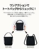 「ベストセラーバッグがリデザインされて付録に！「2WAYショルダーリュックBOOK」が付いてくる『Y'SACCS 大ヒットバッグが保冷機能付きで新登場！ 2WAYショルダーリュックBOOK』は7月6日発売」の画像4