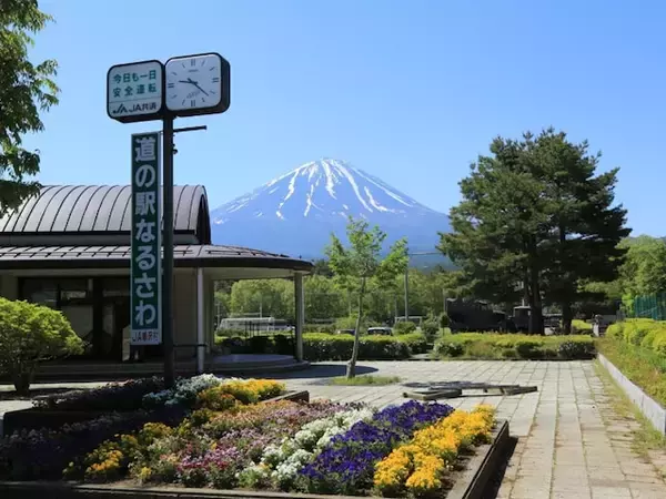 年末年始に行きたいと思う「山梨県の道の駅」ランキング！ 2位「なるさわ」を抑えた1位は？【2025年調査】