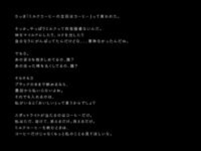 「めっちゃメンヘラで草」明治おいしい牛乳公式、病み投稿が話題に。「どしたん？話聞こか？」
