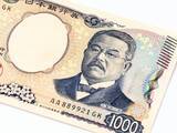 「とうとう出た。新千円札が「29万円」に大化け！ お釣りの中にあるかもしれない“レア紙幣”の特徴は？」の画像1