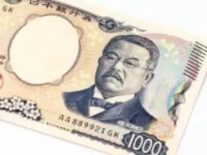 とうとう出た。新千円札が「29万円」に大化け！ お釣りの中にあるかもしれない“レア紙幣”の特徴は？