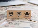 「奨学金240万円「やっとおわったぁぁぁ！貯金するぞ！でも欲には負けます」41歳女性の返済事情」の画像1