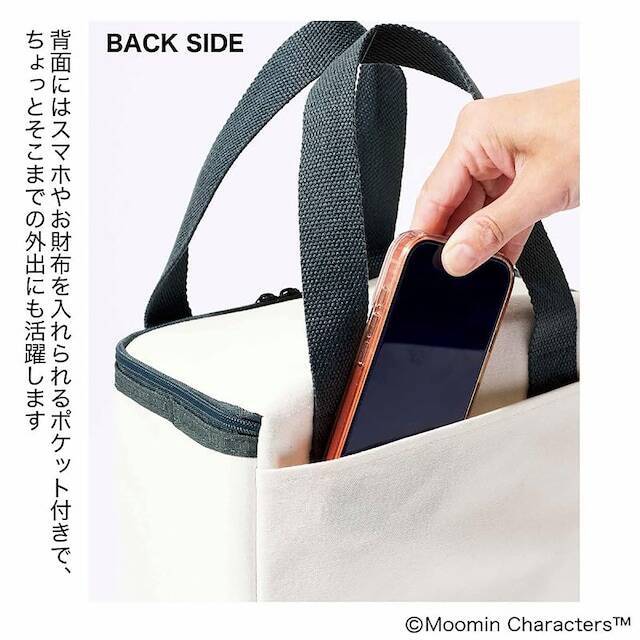 【付録】ムーミンの「お出かけ保冷バッグ」が付いてくる！ 『リンネル 2026年7月号』が5月20日発売