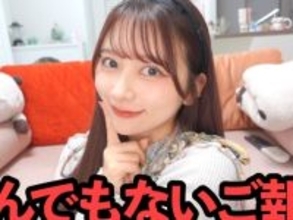 「私がびっくり」女性YouTuber、“人生最大レベルのご報告”にファン歓喜「すごい！！」「おめでとう」