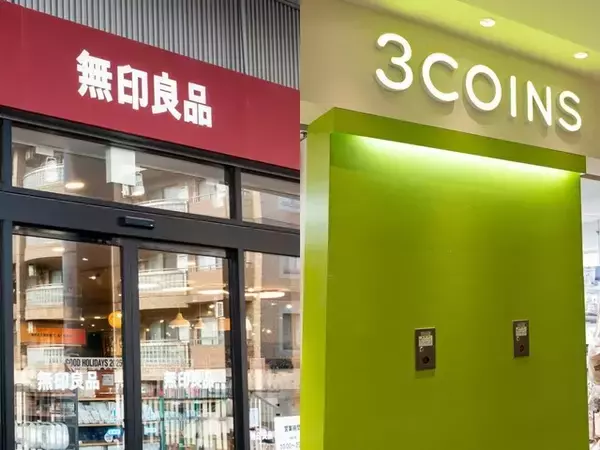 「これ欲しい！！！」無印良品・3COINSの“旅支度がラクになる”アイテム2選。実際に使った人からの高評価続々