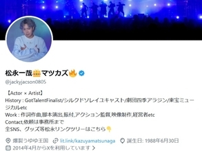 俳優が異例の公表。ハラスメント受け？ 舞台降板「こんな降板の仕方みたことないよ…」「とても心配」