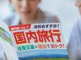 「旅行もお菓子も我慢しているけど…世帯年収400万円・30歳女性が“物価高”でも「削りたくない」もの」の画像1