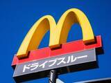 「【今週のキャンペーン情報5選】マックM→L無料、セブンでドリンク実質無料、牛角67％オフ…」の画像1