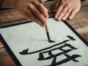 「先生、家で練習してる？」書き初めの手本、実は……。現役教員が明かす「準備ゼロ」の裏側