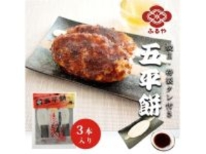 岐阜県らしさを感じる「岐阜県のお土産」ランキング！ 3位「五平餅」を抑えた2商品は？【2026年調査】